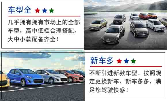 臨平區(qū)旅游租車